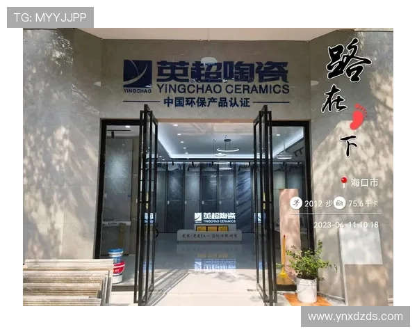 英超瓷砖的优点与缺点 英超瓷砖的优点与缺点